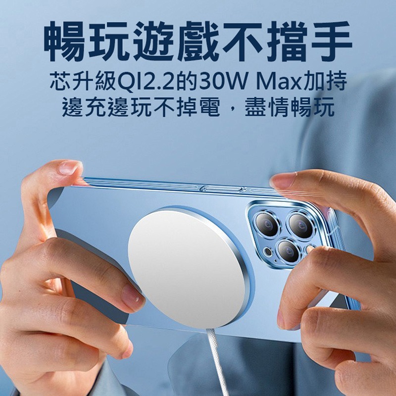 台灣現貨 最新Qi2.2 磁吸無線充電盤 MagSafe 30W 磁吸無線充電器 蘋果iPhone 16 17 磁力吸附-細節圖2