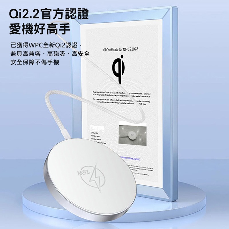 台灣現貨 最新Qi2.2 磁吸無線充電盤 MagSafe 30W 磁吸無線充電器 蘋果iPhone 16 17 磁力吸附-細節圖5