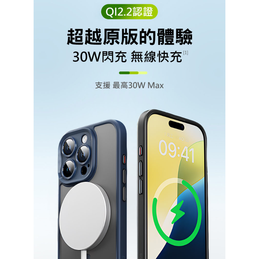 台灣現貨 最新Qi2.2 磁吸無線充電盤 MagSafe 30W 磁吸無線充電器 蘋果iPhone 16 17 磁力吸附-細節圖7
