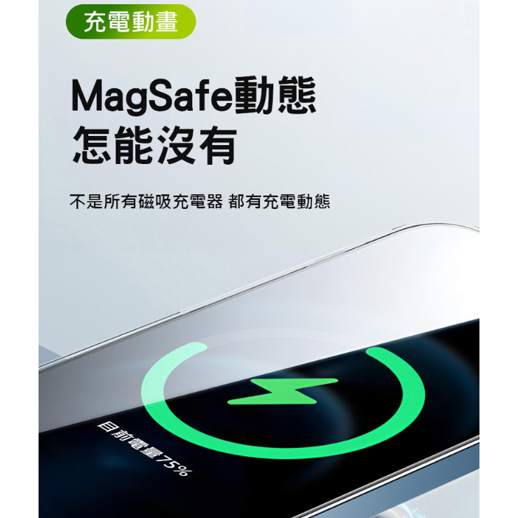 台灣現貨 最新Qi2.2 磁吸無線充電盤 MagSafe 30W 磁吸無線充電器 蘋果iPhone 16 17 磁力吸附-細節圖9