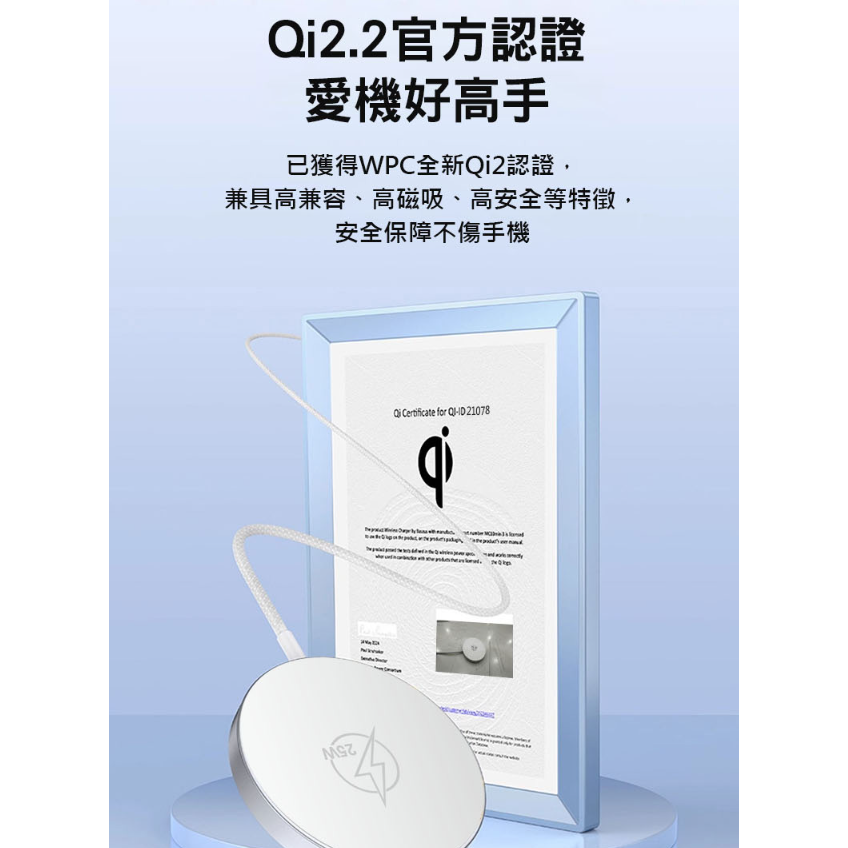 台灣現貨 最新Qi2.2 磁吸無線充電盤 MagSafe 30W 磁吸無線充電器 蘋果iPhone 16 17 磁力吸附-細節圖11
