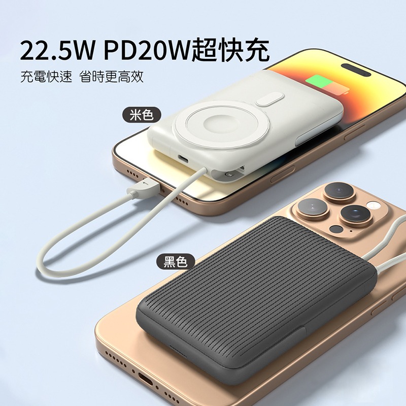 台灣出貨 WH/CCC標示 閃充 PDB570 磁吸無線充電行動電源 10000mAh 自帶線 22.5W快充 數字顯示-細節圖3
