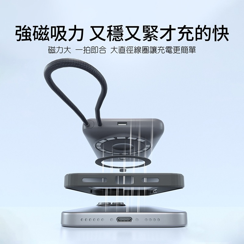 台灣出貨 WH/CCC標示 閃充 PDB570 磁吸無線充電行動電源 10000mAh 自帶線 22.5W快充 數字顯示-細節圖4