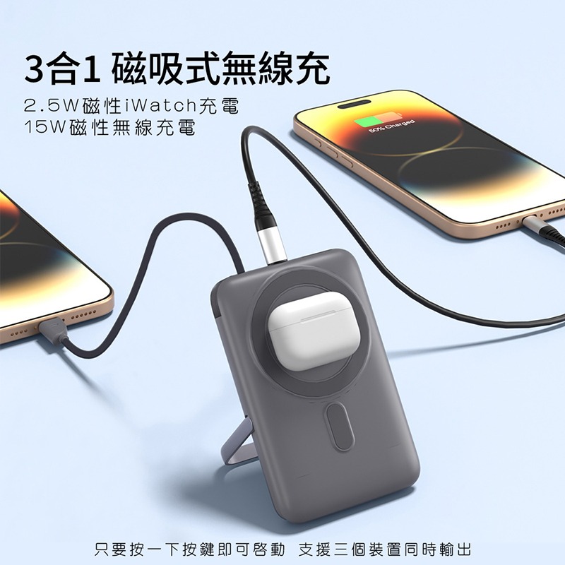 台灣出貨 WH/CCC標示 閃充 PDB570 磁吸無線充電行動電源 10000mAh 自帶線 22.5W快充 數字顯示-細節圖5