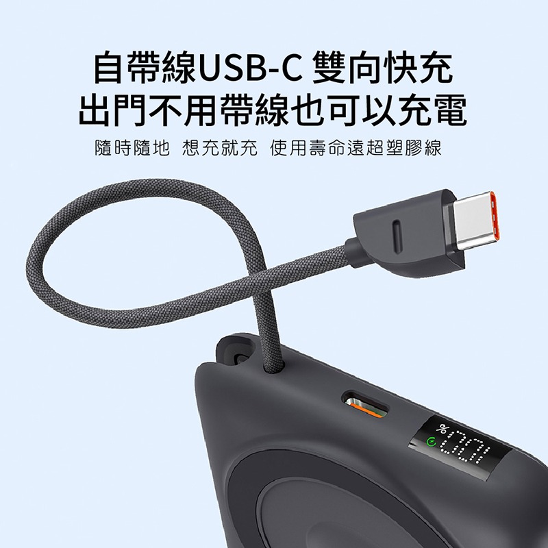 台灣出貨 WH/CCC標示 閃充 PDB570 磁吸無線充電行動電源 10000mAh 自帶線 22.5W快充 數字顯示-細節圖6