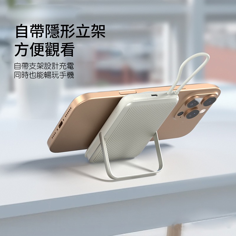 台灣出貨 WH/CCC標示 閃充 PDB570 磁吸無線充電行動電源 10000mAh 自帶線 22.5W快充 數字顯示-細節圖7