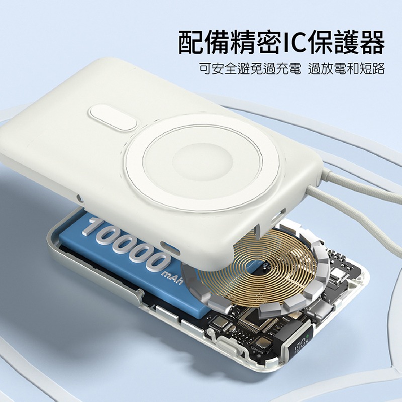 台灣出貨 WH/CCC標示 閃充 PDB570 磁吸無線充電行動電源 10000mAh 自帶線 22.5W快充 數字顯示-細節圖8