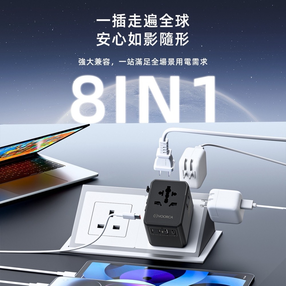台灣出貨 3AC 多國旅行充電器 70W Gan 萬國轉接頭 多國轉接頭 多合一 三Type-C+雙USB-A充電器-細節圖6