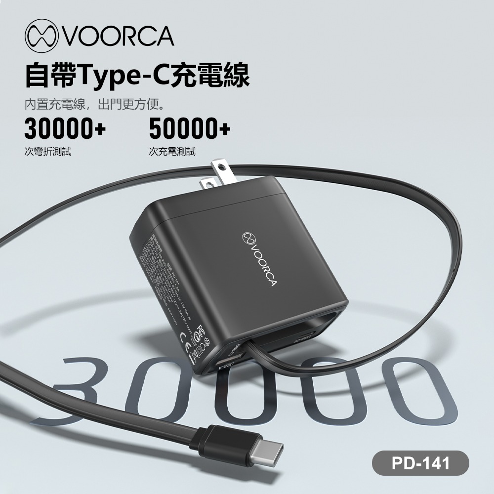 台灣出貨 65W GaN氮化鎵 伸縮線快充 自帶線Type-C 2C1A三台同時充電 伸縮線設計 BSMI充電器-細節圖2