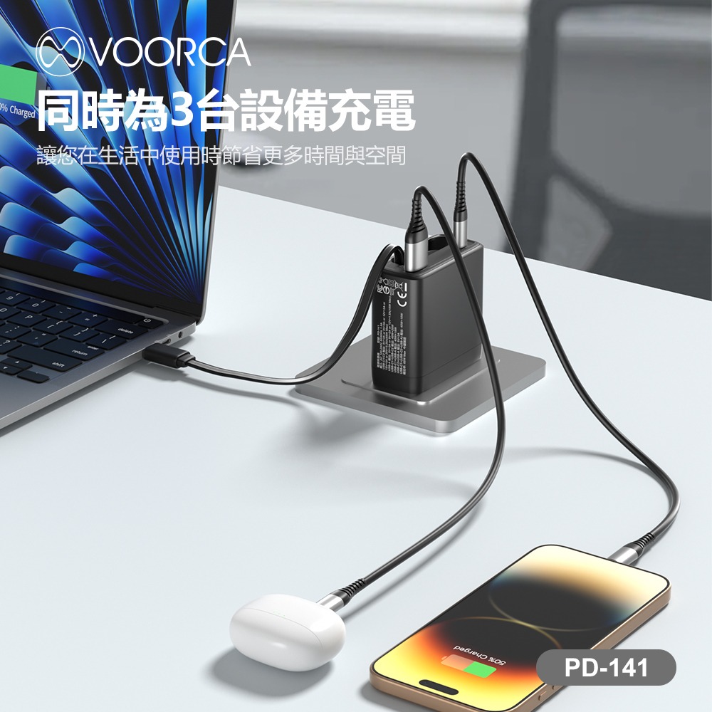 台灣出貨 65W GaN氮化鎵 伸縮線快充 自帶線Type-C 2C1A三台同時充電 伸縮線設計 BSMI充電器-細節圖4