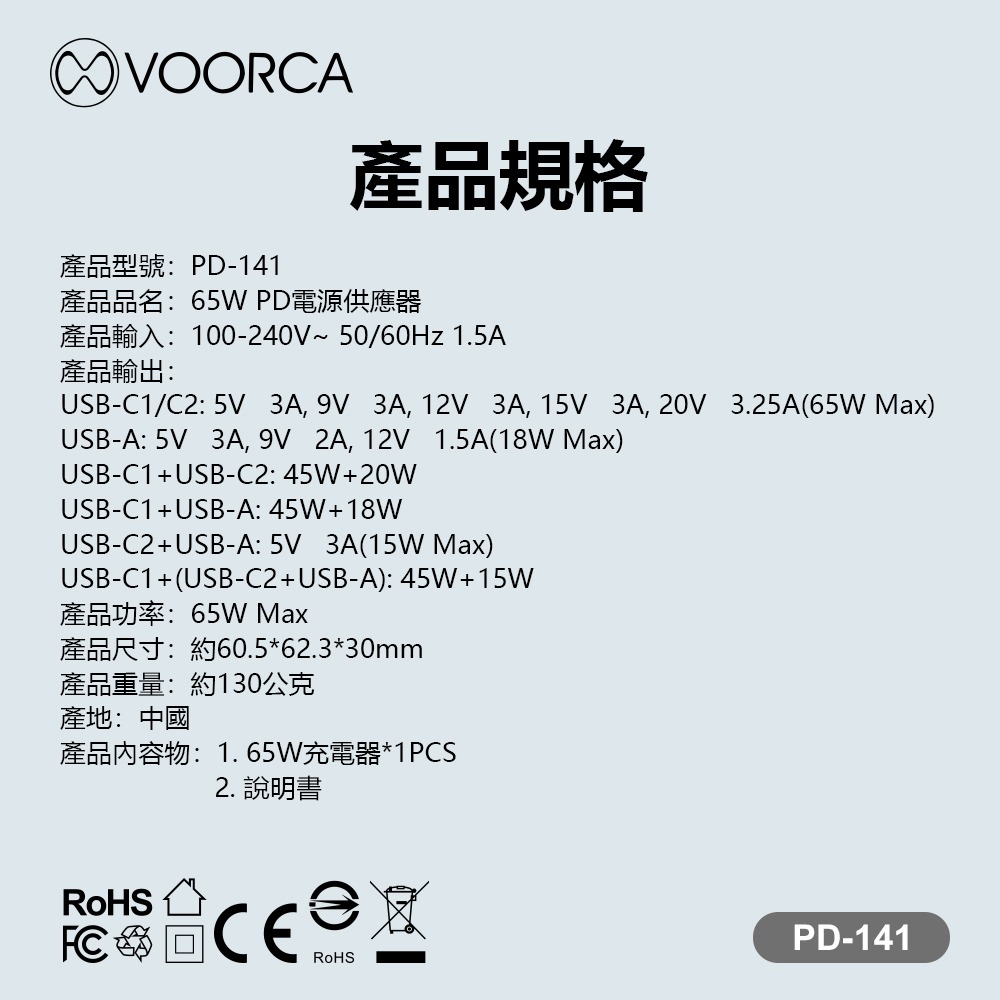 台灣出貨 65W GaN氮化鎵 伸縮線快充 自帶線Type-C 2C1A三台同時充電 伸縮線設計 BSMI充電器-細節圖7