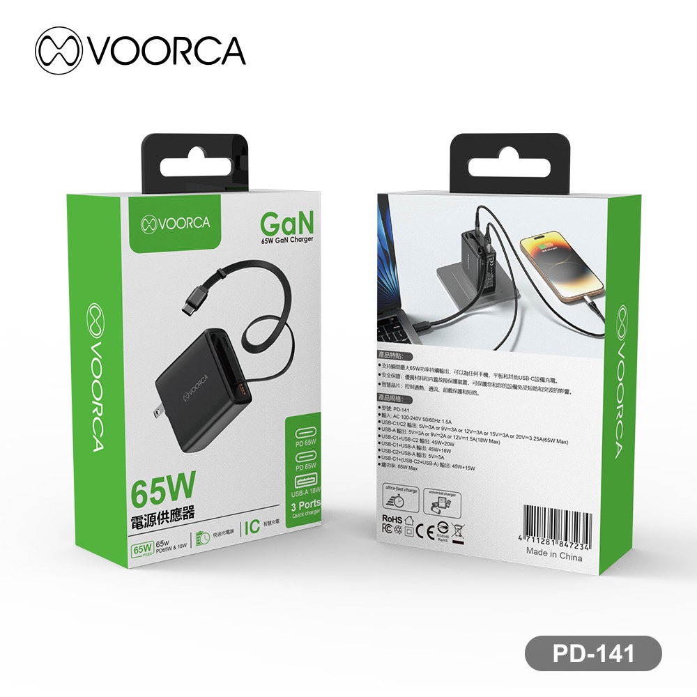 台灣出貨 65W GaN氮化鎵 伸縮線快充 自帶線Type-C 2C1A三台同時充電 伸縮線設計 BSMI充電器-細節圖8