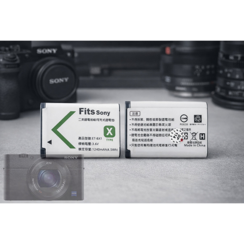 Sony RX100M3電池的價格推薦- 2026年8月| 比價比個夠BigGo