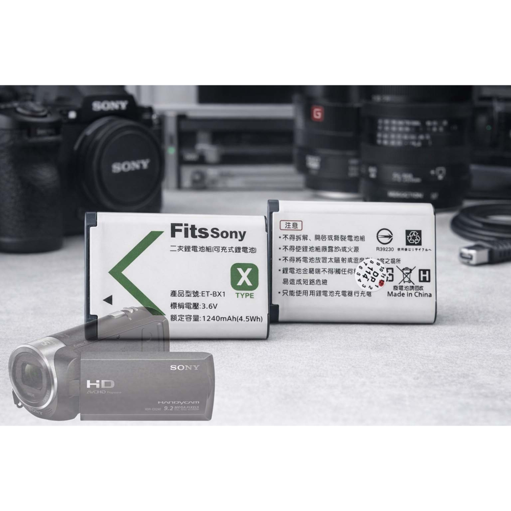 NP-BX1 電池充電器 適用 SONY HDR-CX240E CX240E 充電器 索尼 BX1 另有電池-細節圖2