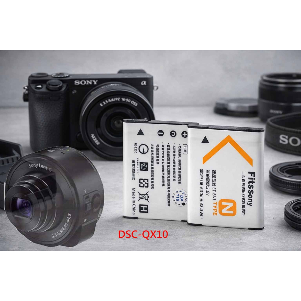 NP-BN1 充電器 適用 SONY 索尼 DSC-QX10 QX10 相機電池充電器 BN1 副廠充電器 另有電池-細節圖2