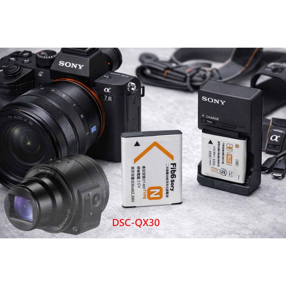 NP-BN1 充電器 適用 SONY 索尼 DSC-QX30 QX30 相機電池充電器 BN1 副廠充電器 另有電池-細節圖2