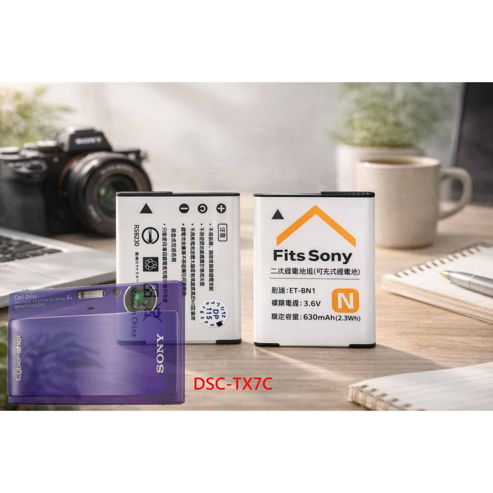 NP-BN1 充電器 適用 SONY 索尼 DSC-TX7C TX7C 相機電池充電器 BN1 副廠充電器 另有電池-細節圖2