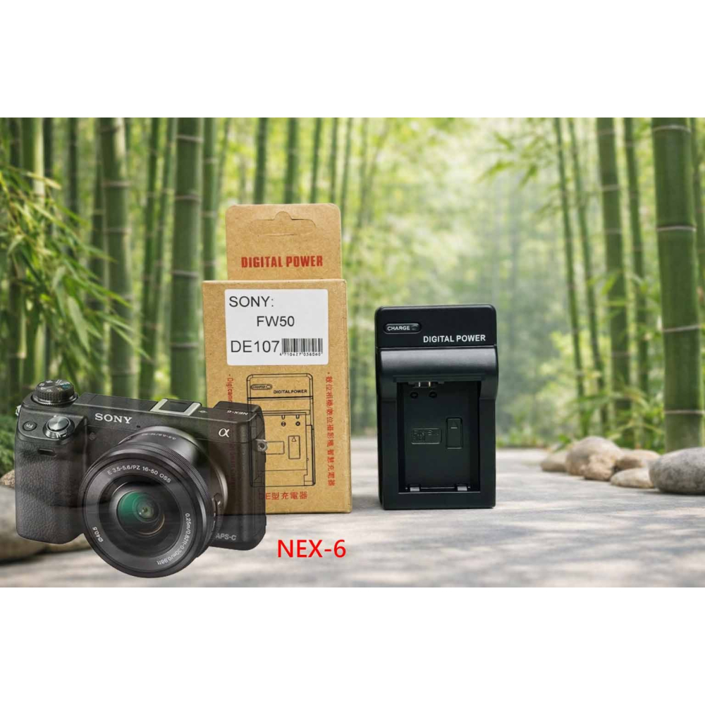 NP-FW50 電池 適用 Sony NEX-6 NEX6 鋰電池 充電電池 FW50 副廠電池 另有充電器-細節圖2