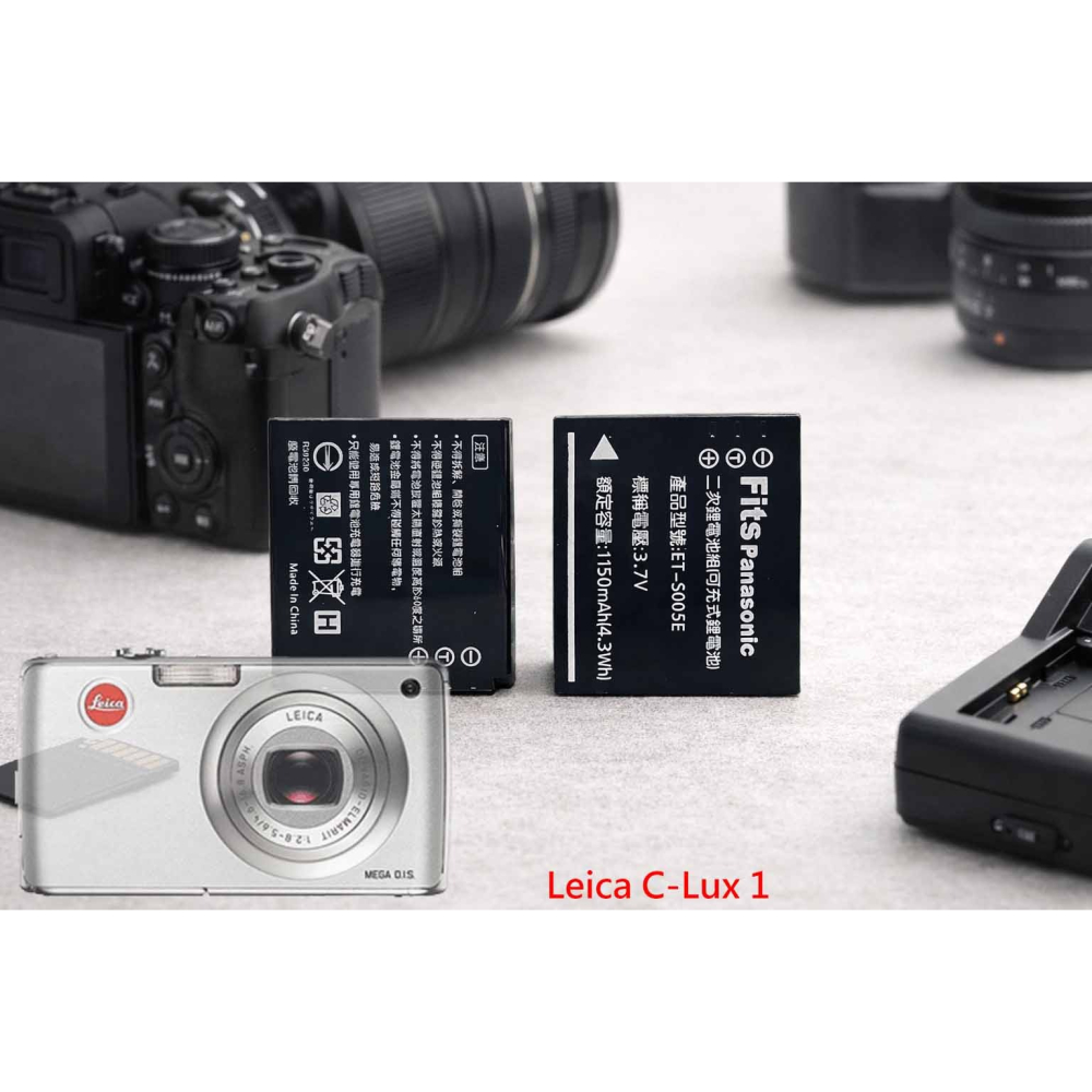 BP-DC4 充電器 適用 徠卡 Leica C-Lux 1 電池充電器 BPDC4 DB-65 副廠充電器 另有電池-細節圖2