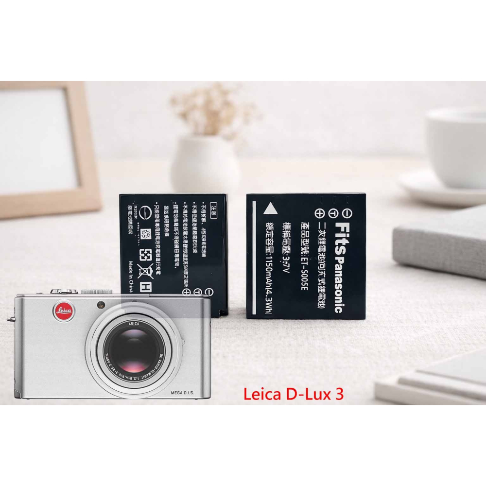 BP-DC4 充電器 適用 徠卡 Leica D-Lux 3 電池充電器 BPDC4 DB-65 副廠充電器 另有電池-細節圖2