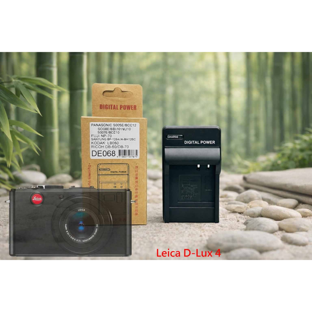 BP-DC4 電池 適用 徠卡 Leica D-Lux 4 鋰電池 BPDC4 DB-65 副廠電池 另有充電器-細節圖2