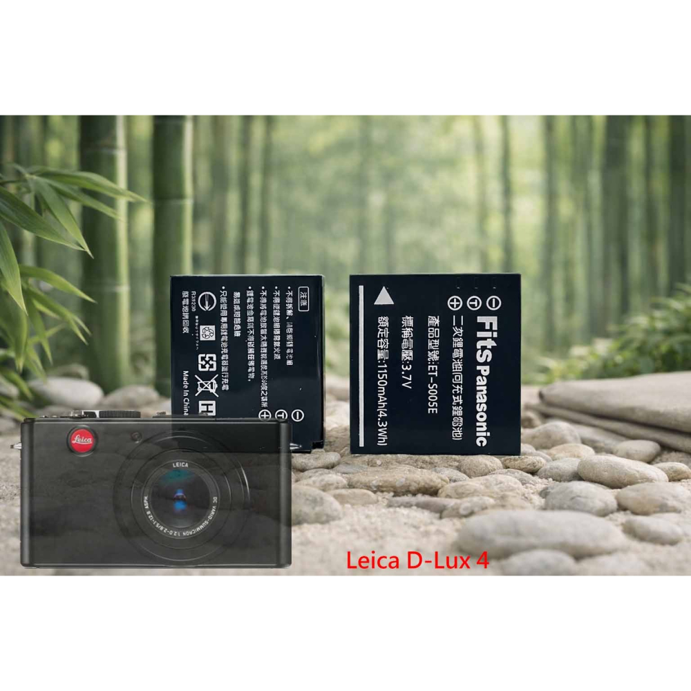 BP-DC4 充電器 適用 徠卡 Leica D-Lux 4 電池充電器 BPDC4 DB-65 副廠充電器 另有電池-細節圖2