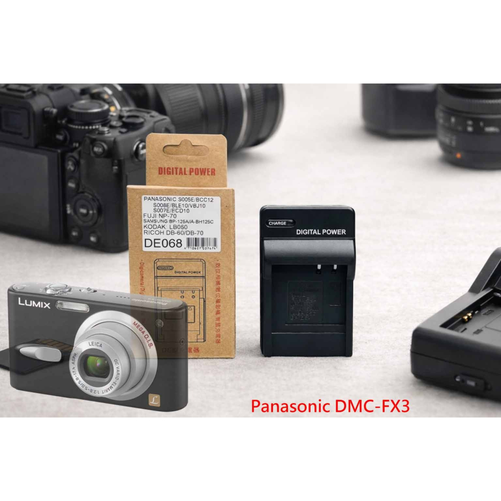 CGA-S005E 電池 適用 國際 DMC-FX3 FX3 鋰電池 BCC12 DB65 副廠電池 另有充電器-細節圖2