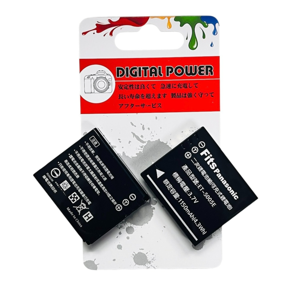 D-LI106 電池 適用 賓得士Pentax Optio X90 鋰電池 DLI106 DB65 副廠電池 另有充電器-細節圖3