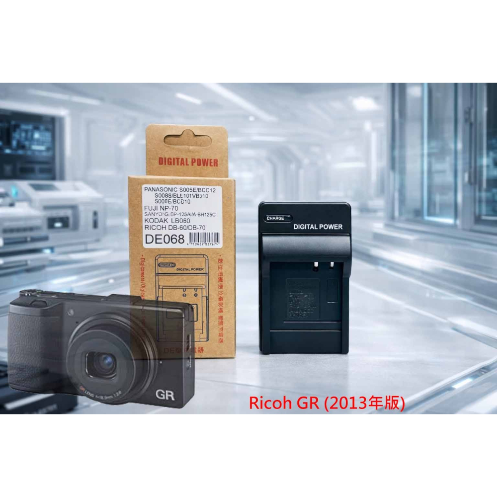 DB-65 電池 適用 理光 Ricoh GR (2013年) 鋰電池 DB65 S005E 副廠電池 另有充電器-細節圖2