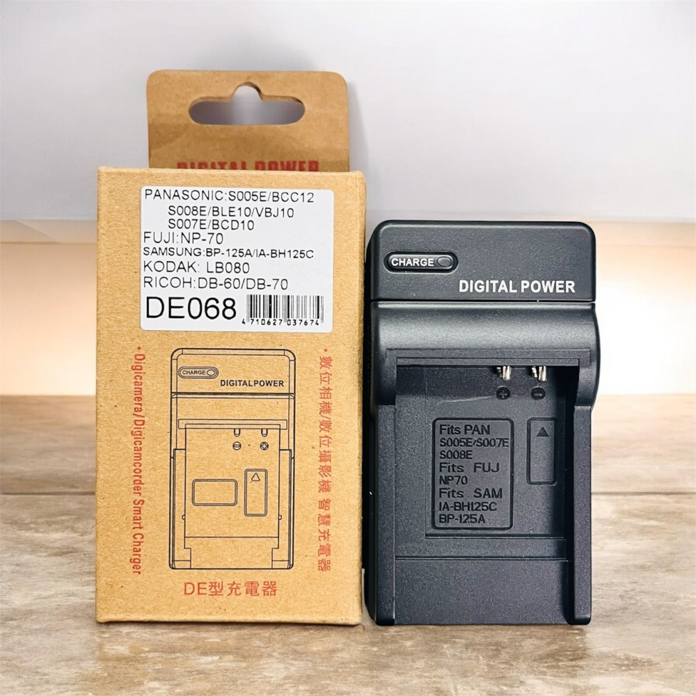 CGA-S008E 充電器 適用 國際 DMC-FS3 FS3 電池充電器 S008E DB70 副廠充電器 另有電池-細節圖4