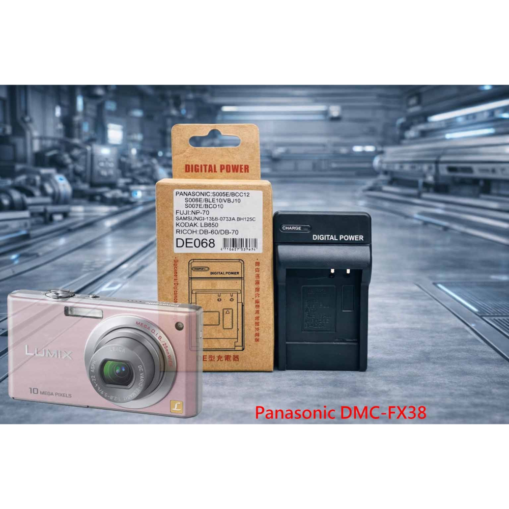 CGA-S008E 電池 適用 國際 DMC-FX38 FX38 鋰電池 S008E DB70 副廠電池 另有充電器-細節圖2