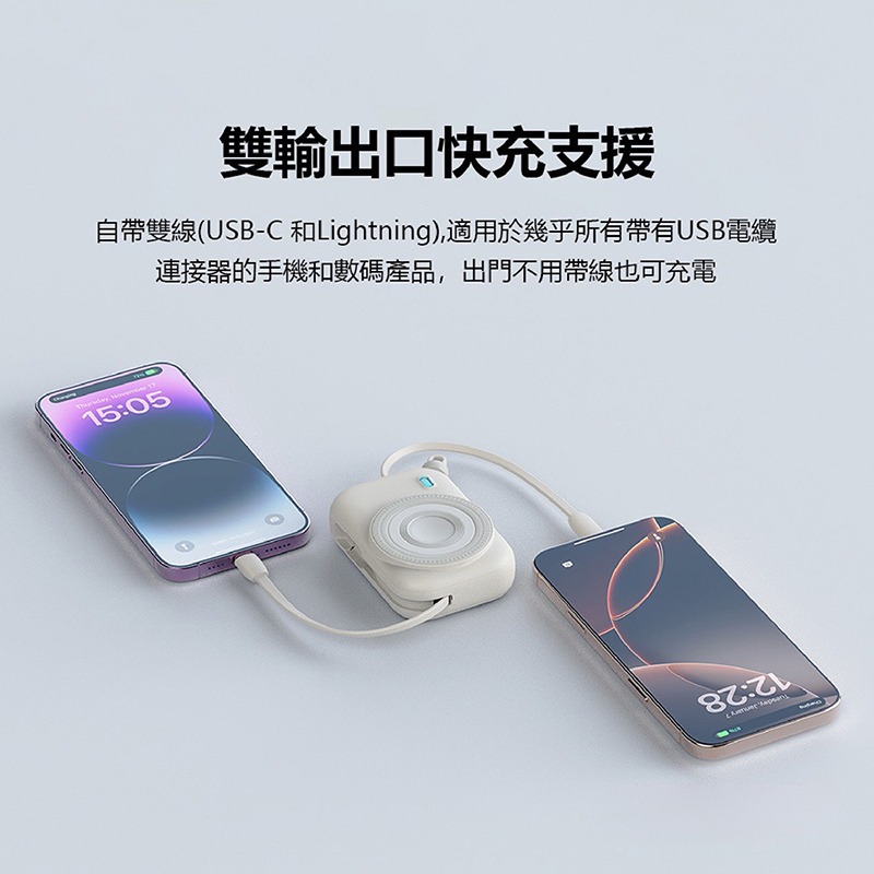 台灣出貨 WH/CCC標示 閃充 PDB576 磁吸無線充電行動電源 10000mAh 自帶線 22.5W快充 數字顯示-細節圖6