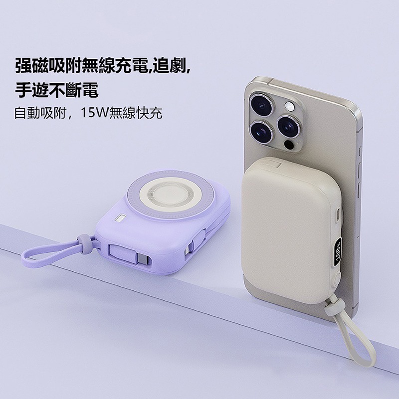 台灣出貨 WH/CCC標示 閃充 PDB576 磁吸無線充電行動電源 10000mAh 自帶線 22.5W快充 數字顯示-細節圖8