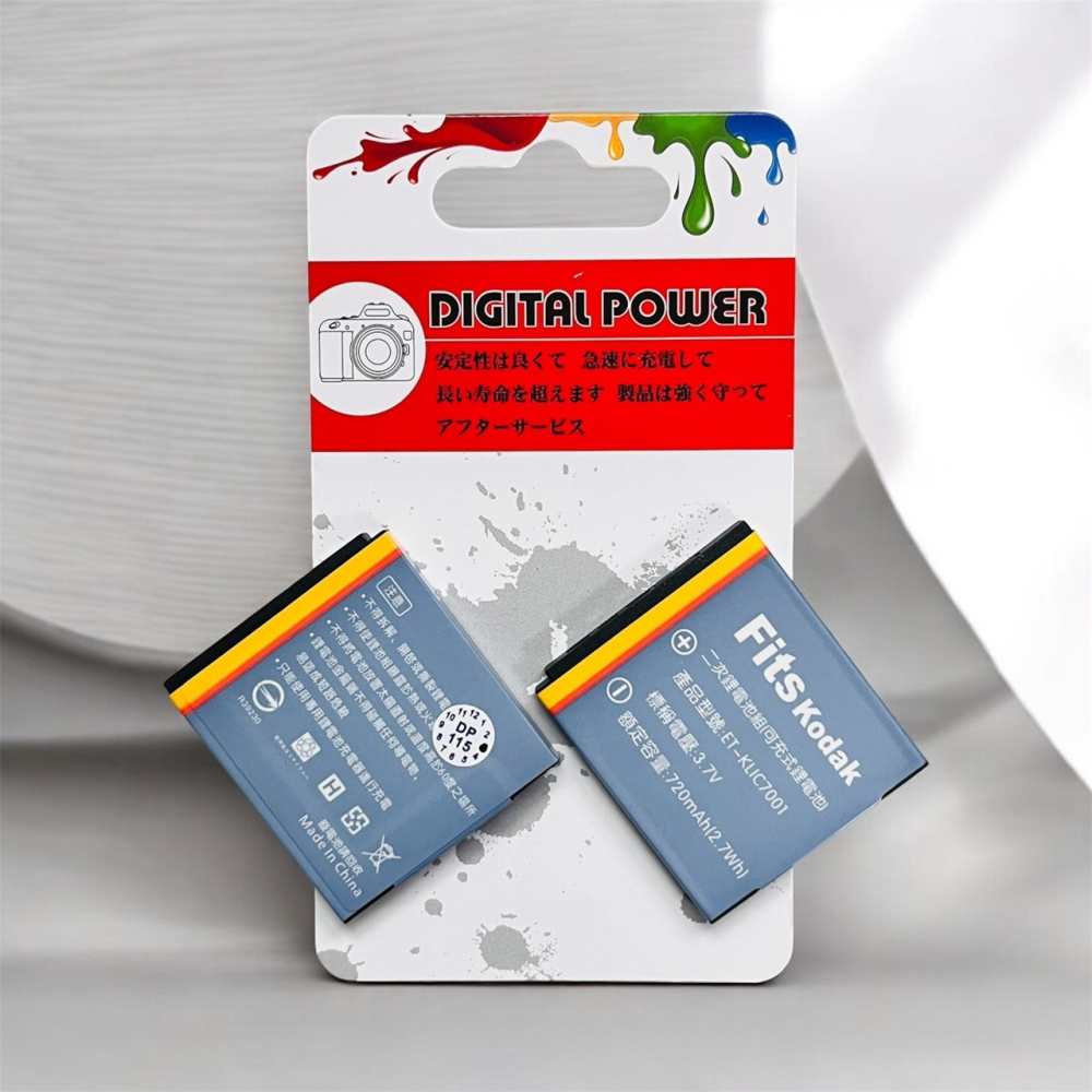 KLIC-7001 電池 適用 BenQ E1220 鋰電池 KLIC7001 副廠電池 另有充電器-細節圖3