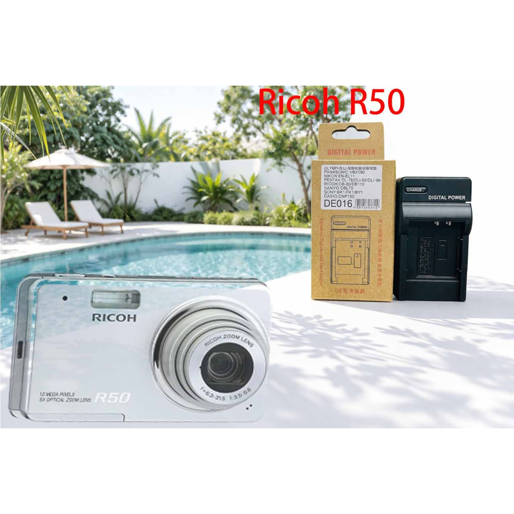 DB-80 電池 適用 Ricoh R50 鋰電池 DB80 NP-BY1 副廠電池 另有充電器-細節圖2