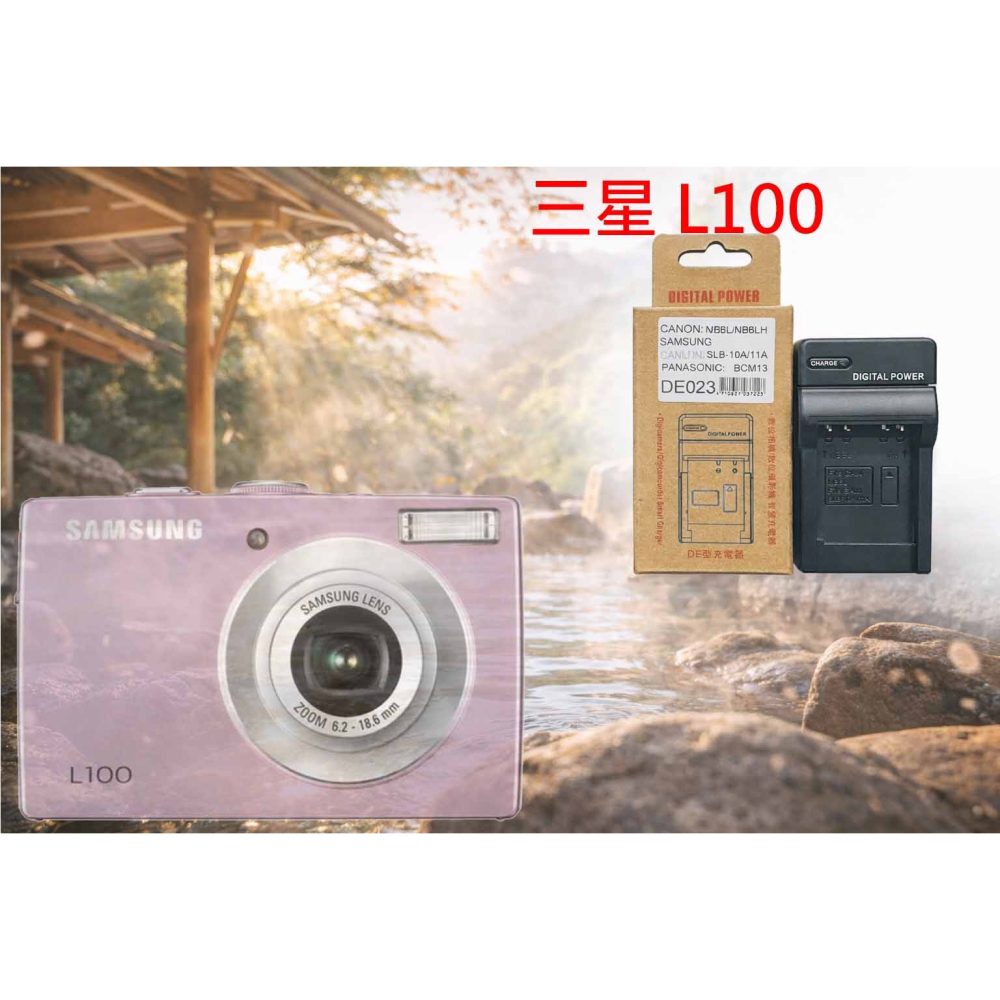 SLB-11A 電池 適用 三星 L100 鋰電池 SLB11A 副廠電池 另有充電器-細節圖2