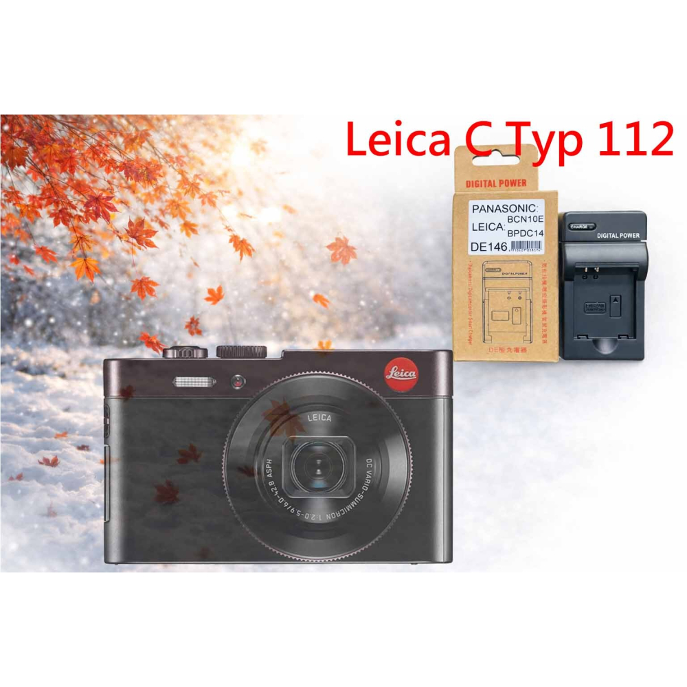BP-DC14 電池 適用 Leica C Typ 112 鋰電池 BPDC14 BCN10E 副廠電池 另有充電器-細節圖2