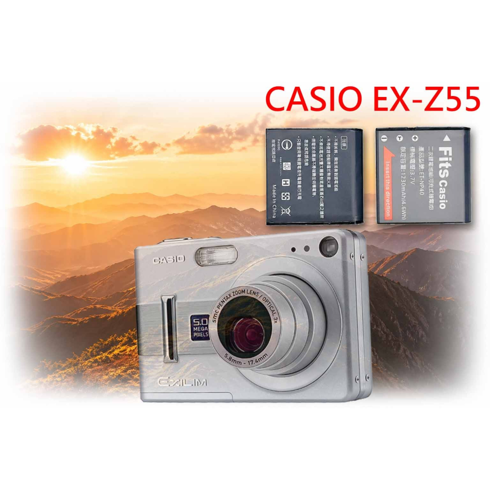 C NP-40 充電器 適用 CASIO EX-Z55 電池充電器 NP40 CNP40 副廠充電器 另有電池-細節圖2