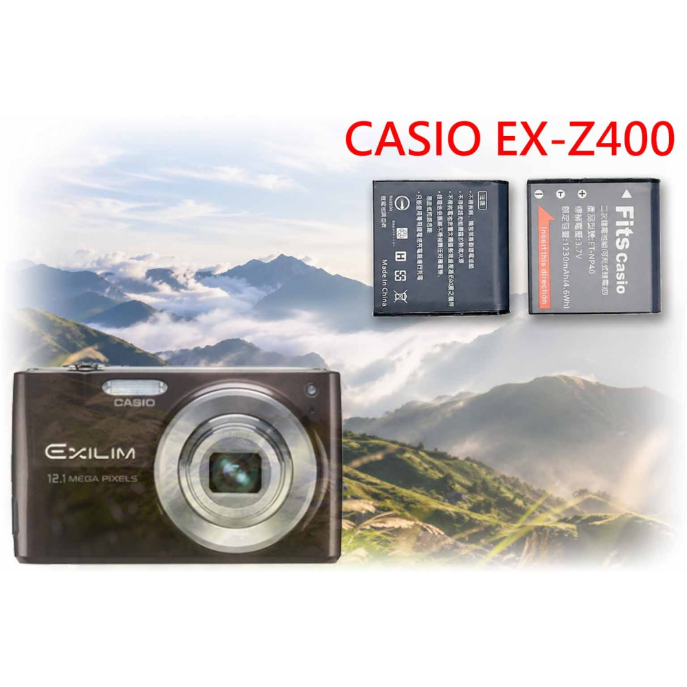 C NP-40 充電器 適用 CASIO EX-Z400 電池充電器 NP40 CNP40 副廠充電器 另有電池-細節圖2