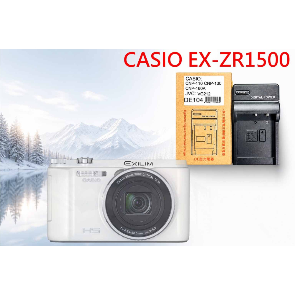 C NP-130 電池 適用 CASIO EX-ZR1500 鋰電池 NP130 NP-130A 副廠電池 另有充電器-細節圖2