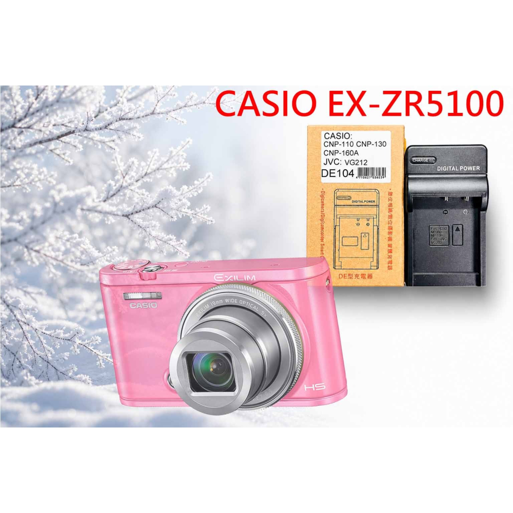 C NP-130 電池 適用 CASIO EX-ZR5100 鋰電池 NP130 NP-130A 副廠電池 另有充電器-細節圖2