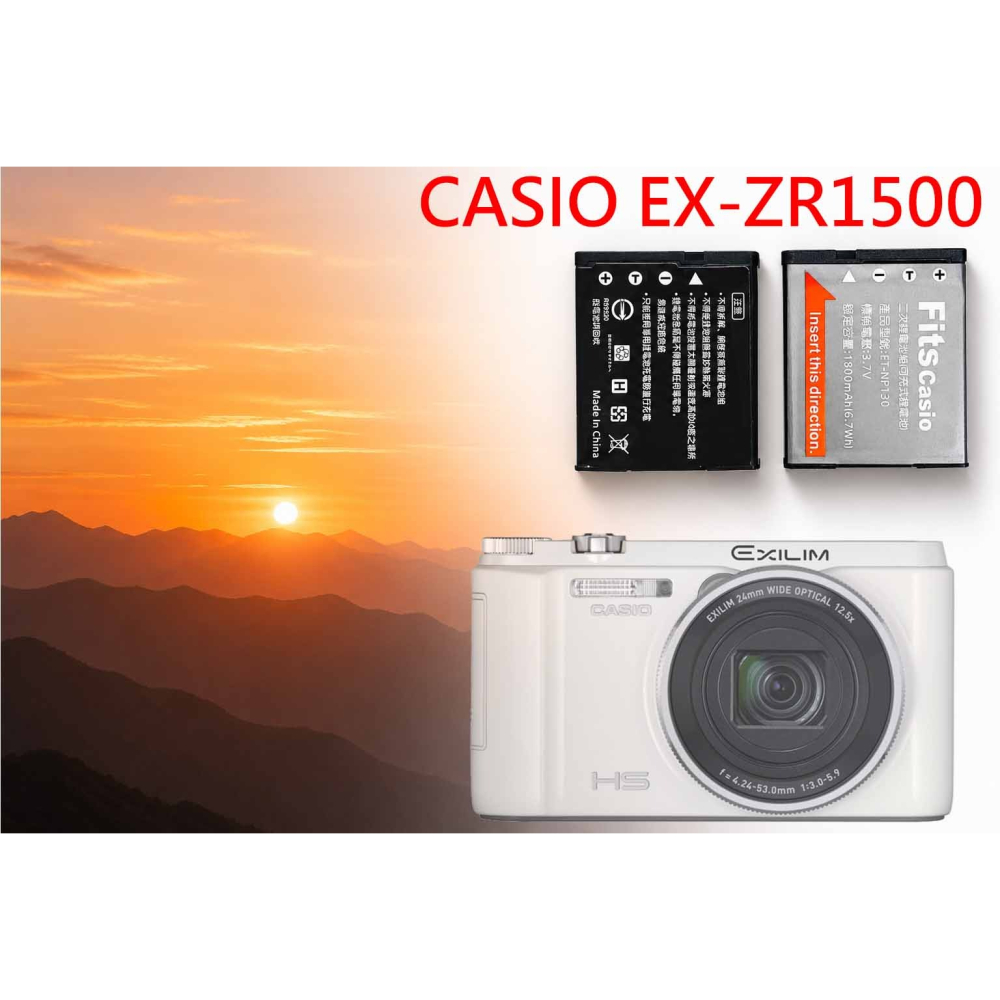 C NP-130 充電器 適用 CASIO EX-ZR1500 電池充電器 NP-130A 副廠充電器 另有電池-細節圖2