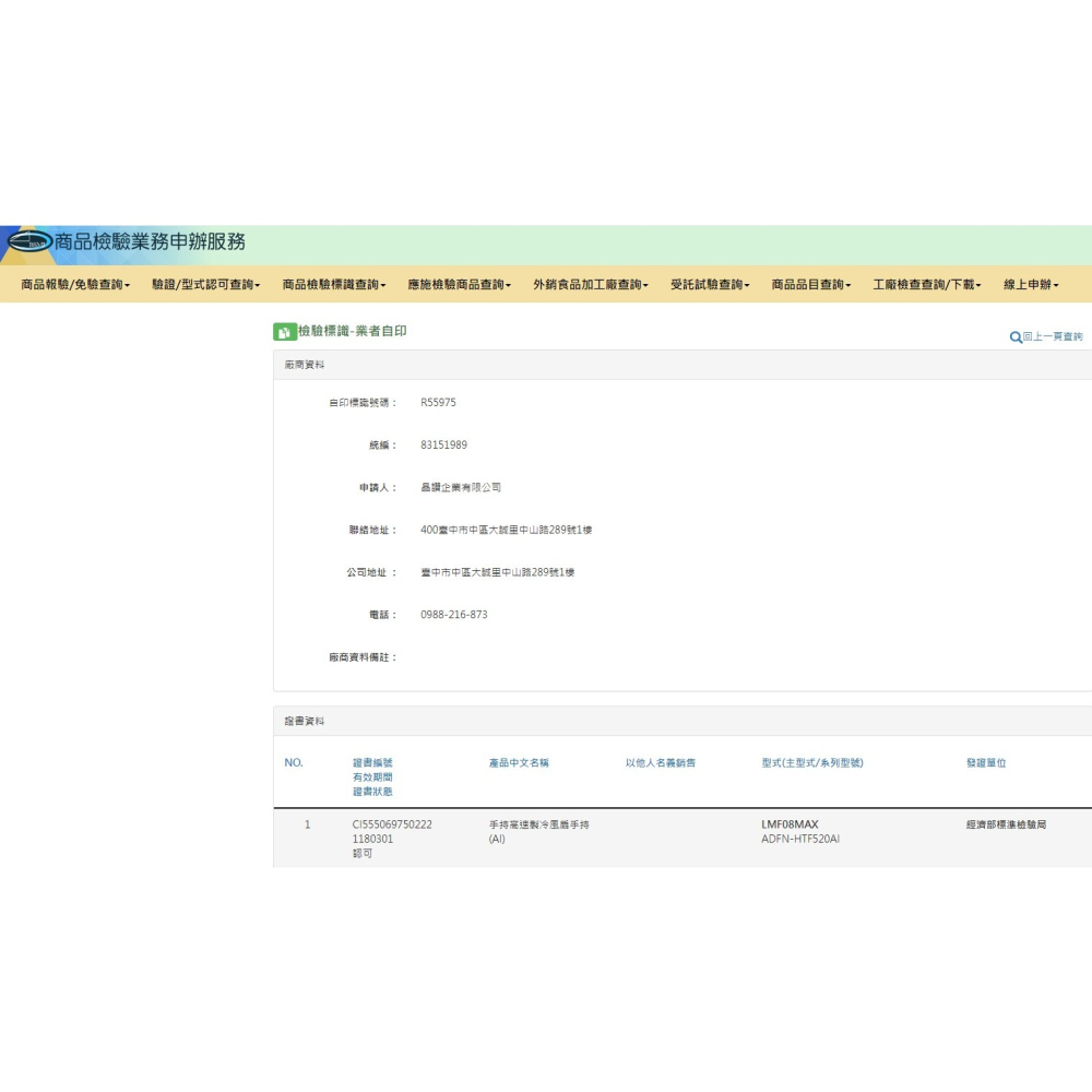 18650鋼殼電池 半導體製冷風扇 100檔無級調速 AI語音製冷手持風扇 5200mAh渦輪高速風扇 冰敷降溫隨身風扇-細節圖3