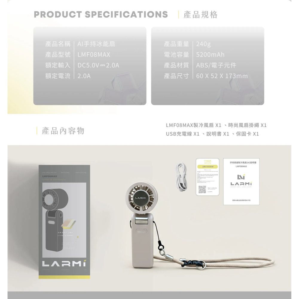 LARMI LMF08 MAX AI語音製冷手持風扇 18650鋼殼電池 5200mAh渦輪高速風扇 冰敷降溫隨身風扇-細節圖8