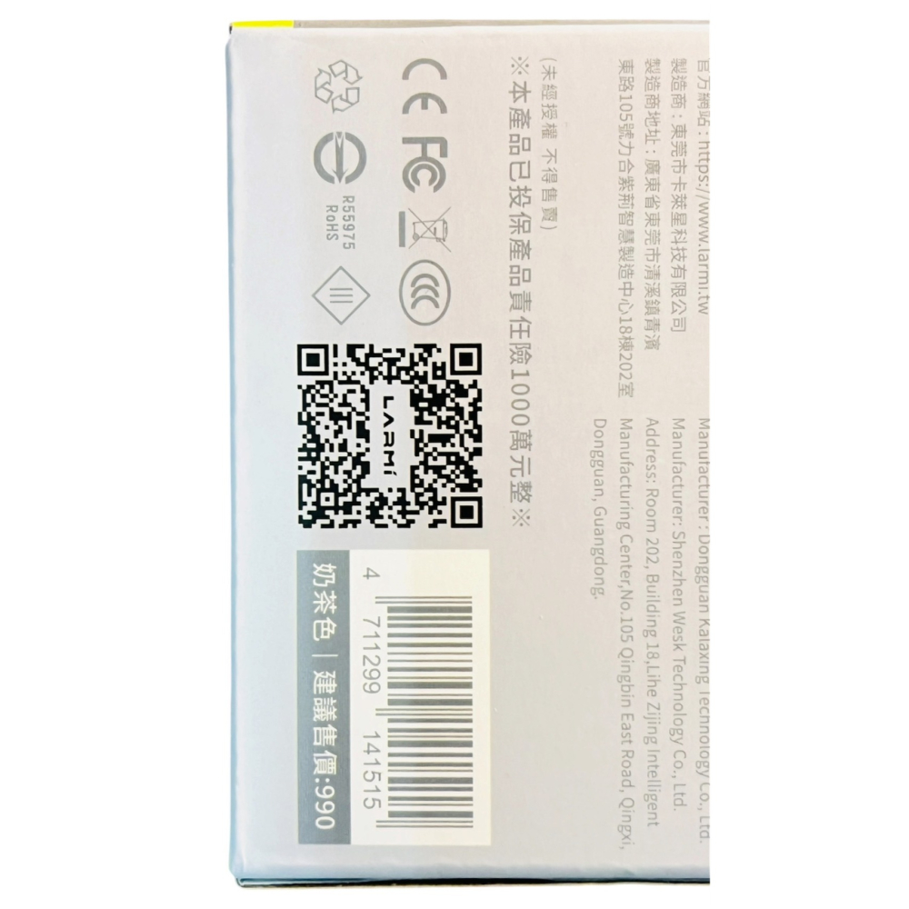 LARMI LMF08 MAX AI語音製冷手持風扇 18650鋼殼電池 5200mAh渦輪高速風扇 冰敷降溫隨身風扇-細節圖9