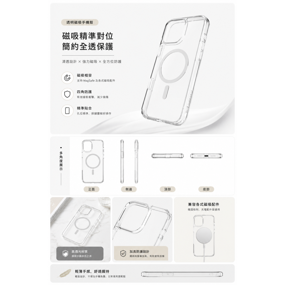 限量出清 JTLEGEND iPhone 16 Plus Max MAG Case-G 防摔磁吸保護殼-G(相機按鍵版)-細節圖2