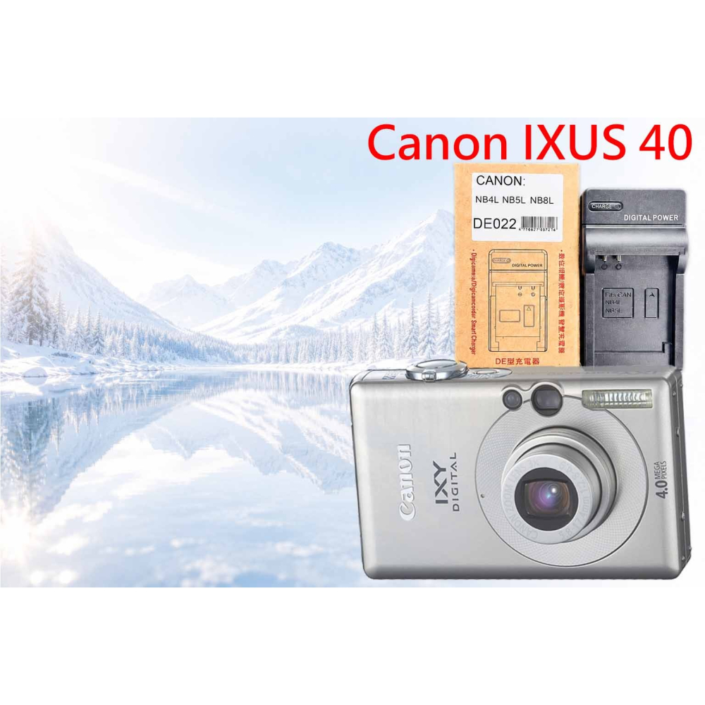 NB-4L 電池 適用 Canon IXUS 40 鋰電池 NB4L 副廠電池 另有充電器-細節圖2