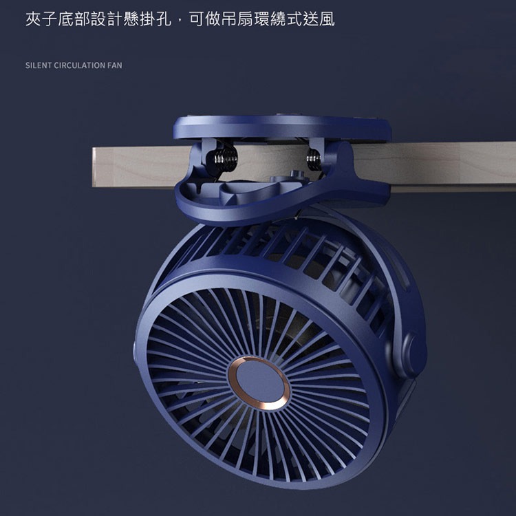 BSMI認證 10000mAh夾式風扇 USB充電風扇 可夾可掛可立 720度旋轉 四段風速 靜音桌面循環扇 嬰兒車風扇-細節圖3