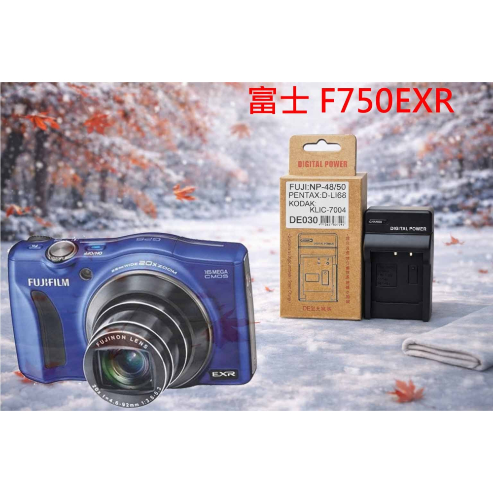NP-50 副廠電池相容 富士 F750EXR 鋰電池 NP50 DLI68 NP-50 電池 另有充電器-細節圖2