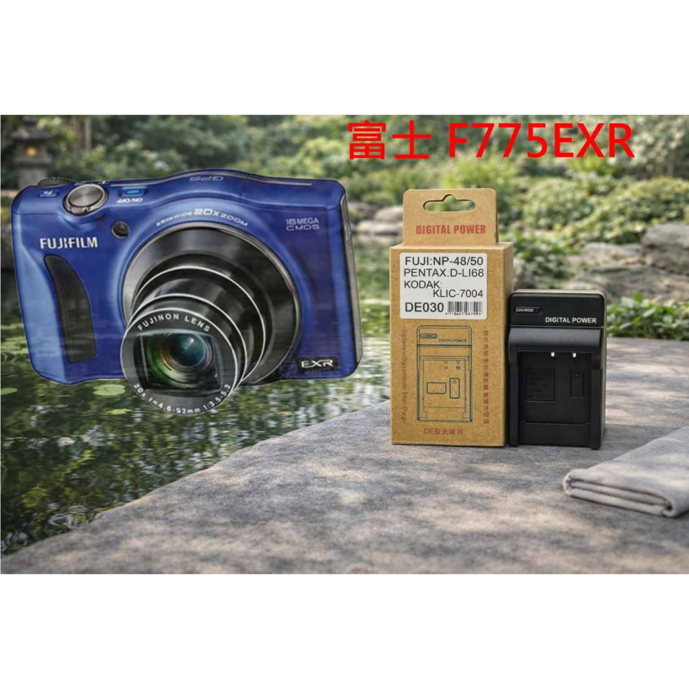 NP-50 副廠電池相容 富士 F775EXR 鋰電池 NP50 DLI68 NP-50 電池 另有充電器-細節圖2